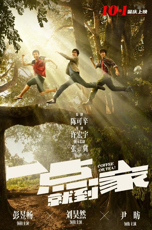 做假孟加拉国护照